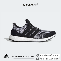 Adidas Ultraboost 5.0 DNA FY9348"ของเเท้ ป้ายไทย"รองเท้าวิ่ง