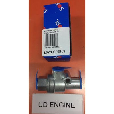 ว้าววว ทูเวย์วาล์ว 320100 SORL คุ้มสุดสุด วาล์ว ควบคุม ทิศทาง วาล์ว ไฮ ด รอ ลิ ก วาล์ว ทาง เดียว วาล์ว กัน กลับ pvc