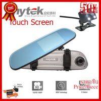 ✨✨#BEST SELLER Anytek G77 กล้องติดรถยนต์หน้า-หลัง จอแสดงผลขนาด 4.3 นิ้ว จอเป็นระบบ Touch Screen ##ที่ชาร์จ หูฟัง เคส Airpodss ลำโพง Wireless Bluetooth คอมพิวเตอร์ โทรศัพท์ USB ปลั๊ก เมาท์ HDMI สายคอมพิวเตอร์