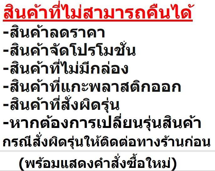 หม้อน้ำ-นิสสัน-ฟรอนเทียร์-3000-nissan-frontier-d22-zd3-0-หนา-26-มิล-16-มิล-เกียร์ธรรมดา-มีรับปรับประกันการรั่ว-ซึมจากร้านค้า-ส่งด่วนทุกออเดอร์