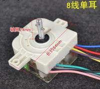 Semi Automatic Washing Machine Rongshida Timer 8 Wires Single Washing Machine Parts