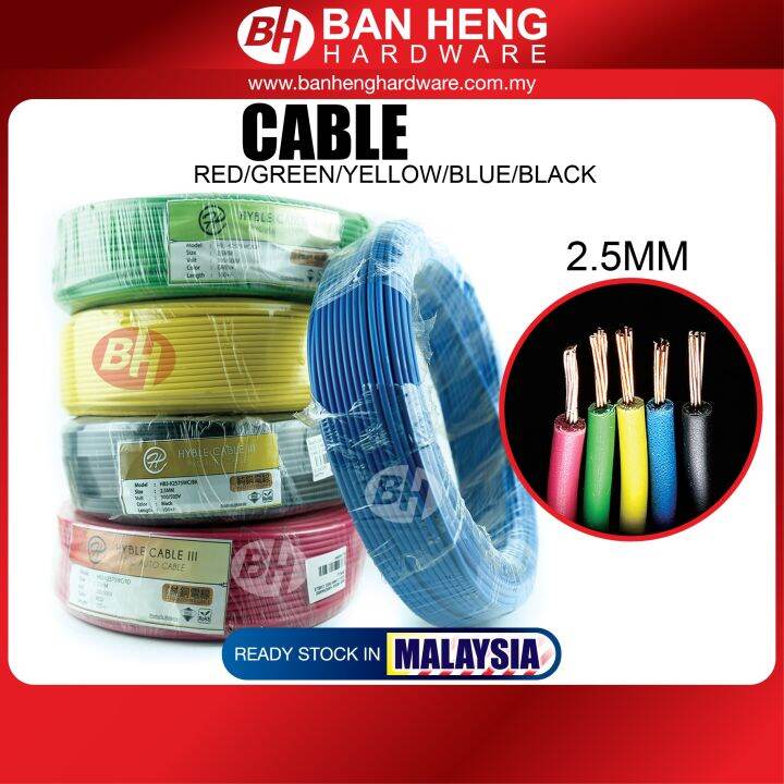 100% Pure Copper Cable 2.5mm PVC Kable Wayar Made in Malaysia [PRICE ...