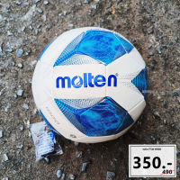 ลูกฟุตบอล มอลเท่น MOLTEN เบอร์ 5 รหัส F5A1000 (สีขาว/ฟ้า)