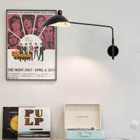 Wall Sconce E27 โคมไฟติดผนังปรับได้ สำหรับบ้าน สำหรับร้านอาหาร สำหรับบันได สำหรับทางเดิน