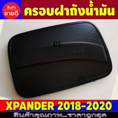 ครอบฝาถังน้ำมัน สีดำด้าน ดำด้าน มิตซูบิชิ เอ็กเพนเดอ Mitsubishi Xpader 2018 2019 2020 2021 Cross ใส่ได้  R