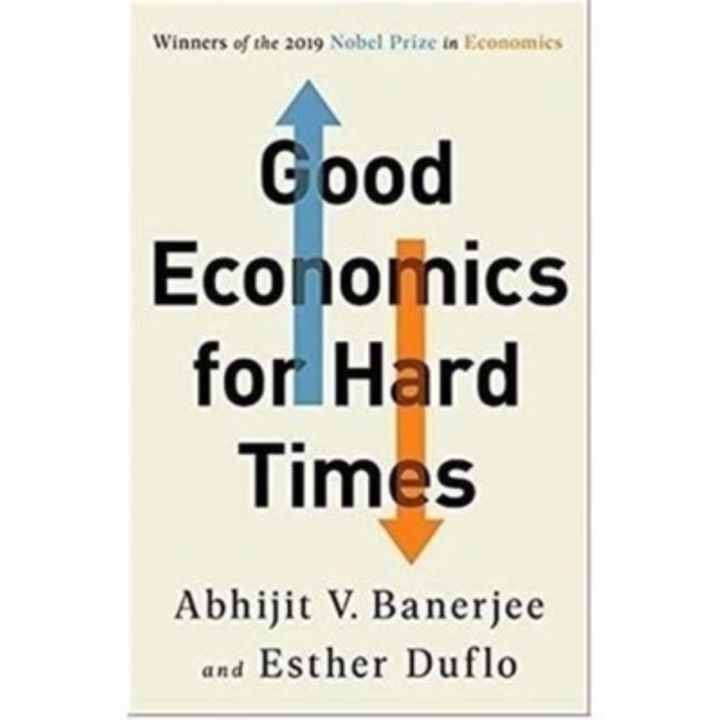 กระดาษเอนทิตีเศรษฐศาสตร์ที่ดีสำหรับช่วงเวลาที่ยากลำบาก