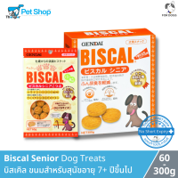 Biscal Senior - บิสเคิล ขนมคุกกี้สำหรับสุนัขอายุ 7 ปีขึ้นไป (300g)