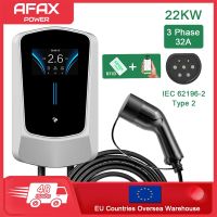 AFAX เครื่องชาร์ต EV Station 32A ยานพาหนะไฟฟ้าที่ชาร์จแบตในรถ EVSE Wallbox สายเคเบิล Type2 7.6/11/22KW IEC62196การควบคุมแอป