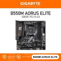 B550M กิกะไบต์ AORUS ELITE ใหม่ Micro-ATX AMD B550 DDR4 4000 (OC) MHz M.2 USB3.2 128G ซ็อกเก็ตสองช่อง AM4เมนบอร์ด