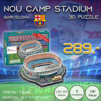 จิ๊กซอว์ 3 มิติ บาร์ซ่า แพ๊คเกจเก่า Nou Camp Stadium Barcelona ขนาดใหญ่ จิ๊กซอว์สนามฟุตบอล ของแท้100% สินค้าพร้อมส่ง