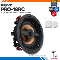 KLIPSCH : PRO-18RC ประกันศูนย์ [ออกใบกำกับภาษีได้] LENNSHOP / KLIPSCH PRO 18RC