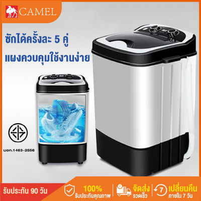 CAMEL เครื่องซักรองเท้า เครื่องซักผ้า 2 in 1 ความจุ 7 กิโลกรัม สำรับครอบครัว เครื่องซักผ้า mini