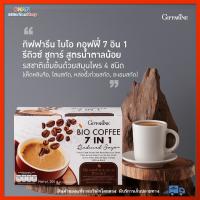 ส่งฟรี กาแฟ ไบโอคอฟฟี่ เซเว่น อิน วัน รีดิวซ์ ชูการ์ กาแฟสมุนไพร กาแฟเห็ดเห็ดหลินจือสกัด เห็ดหลินจือ โสมสกัด หล่อฮั่งก้วยสกัด ชะเอม