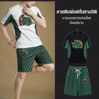 SCUC เสื้อยืดและกางเกงขาสั้นชุดเดรสชายยุโรปใหม่สไตล์เท่ห์สุดๆ