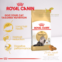 Royal Canin Persian Adult โรยัลคานิน แมวโตเปอร์เซีย สูตรเฉพาะสายพันธุ์ มีหลายขนาด