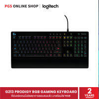 Logitech G213 PRODIGY RGB GAMING KEYBOARD คีย์บอร์ดเกมมิ่งอัตตราการตอบสนองไว มาพร้อมไฟ RGB