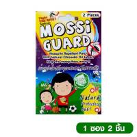 Mossi Guard แผ่นแปะป้องกันยุง ผสมสารสกัดธรรมชาติ 2 แผ่น/ซอง