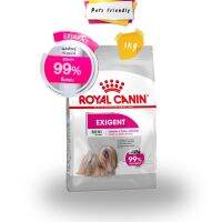 ด่วนโปร ส่งฟรี [1kg-Exp11/22] Royal Canin Mini Exigent อาหารสุนัขโต พันธุ์เล็กอายุ 10 เดือนขึ้นไป ช่างเลือก กลิ่นหอม