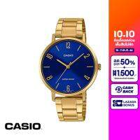 CASIO นาฬิกาข้อมือ CASIO รุ่น LTP-VT01G-2BUDF วัสดุสเตนเลสสตีล น้ำเงิน