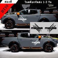 2Pcs สติกเกอร์รถรถกระบะประตูด้านข้างสำหรับ Mazda BT50 รถบรรทุกฟิล์มไวนิล Mountain Custom Decor ฝาครอบ Auto Accessories