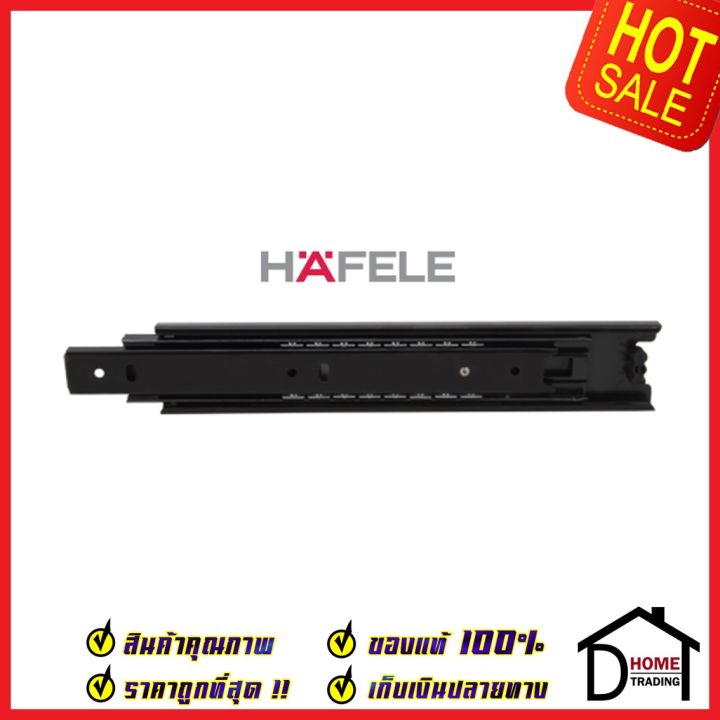 hafele-รางลิ้นชักแบบ-2-ตอน-รับข้าง-ขนาด-16-นิ้ว-494-04-244-รับน้ำหนัก-45กก-สีกัลวาไนซ์ดำ-1-ชุด-มี-2-ชิ้น-ซ้าย-ขวา