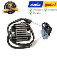 แผ่นชาร์จ GD110HU GD110 แท้ศูนย์ ยี่ห้อ Suzuki