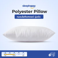 SleepHappy หมอนโพลีเอสเตอร์ รุ่น Polyester Pillow สัมผัสนุ่มเด้ง