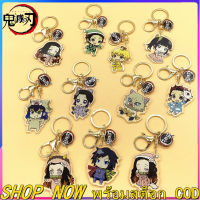 Demon Slayer Keychains ตุ๊กตา โมเดล พวงกุญแจน่ารัก จี้สินค้าใหม่อะนิเมะ