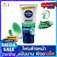 นีเวียเมน ไบรท์ออยเคลียร์โฟม 150กรัมผลิตภัณฑ์สำหรับผู้ชายNIVEA MEN BRIGHT OIL CLEAR FOAM 150G