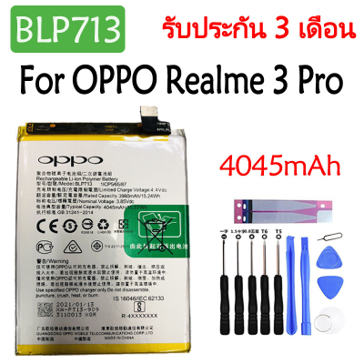 แบตเตอรี่ เดิม Oppo F11 / Realme X Lite / Realme 3 Pro BLP713 4050mAh พร้อมชุดถอด+แผ่นกาวติดแบต