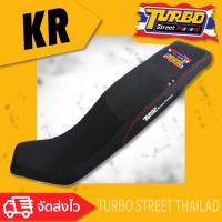 KR เบาะปาด TURBO street thailand เบาะมอเตอร์ไซค์ ผลิตจากผ้าเรดเดอร์สีดำ หนังด้าน ด้ายแดง