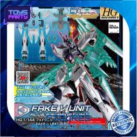 Bandai HG Fake Nu Unit (เฉพาะ Part เสริม) 4573102602466 (Plastic Model) โมเดลกันดั้ม โมเดลหุ่นยนต์ ตัวต่อกันดั้ม หุ่นยนต์กันดั้ม ทำสีเพิ่มเติมได้ Gunpla กันพลา กันดั้ม ของเล่น สะสม Toys Party