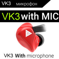 【Best-Selling】 ที่ลูกค้าชื่นชอบ QKZ VK3ในหูเพลง HiFi หูฟังพร้อมไมโครโฟนหูฟังแบบมีสาย