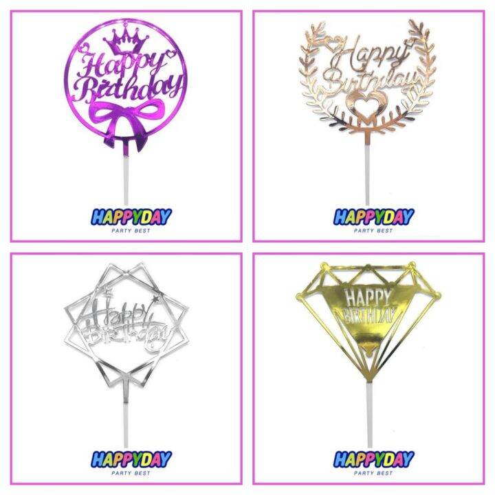 Plastic Cake Topper 19cm Individual Packaging 838xx Lazada PH