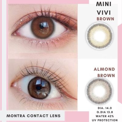 Vivi Brown (Montra) ขนาดมินิ คอนแทคเลนส์ (contactlens) มีค่าสายตาสั้น