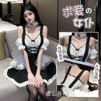 Night Dream Plus Size Maid Costume Uniform Sexy Lingerie Passion Flirting Hot Bed Seductive Set Maid 1443