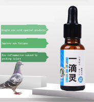 Pigeon Carrier Pigeon Eye Drops 20Ml ตาเดียวเย็น,น้ำตา,บวม,เยื่อบุตาอักเสบ,จาม