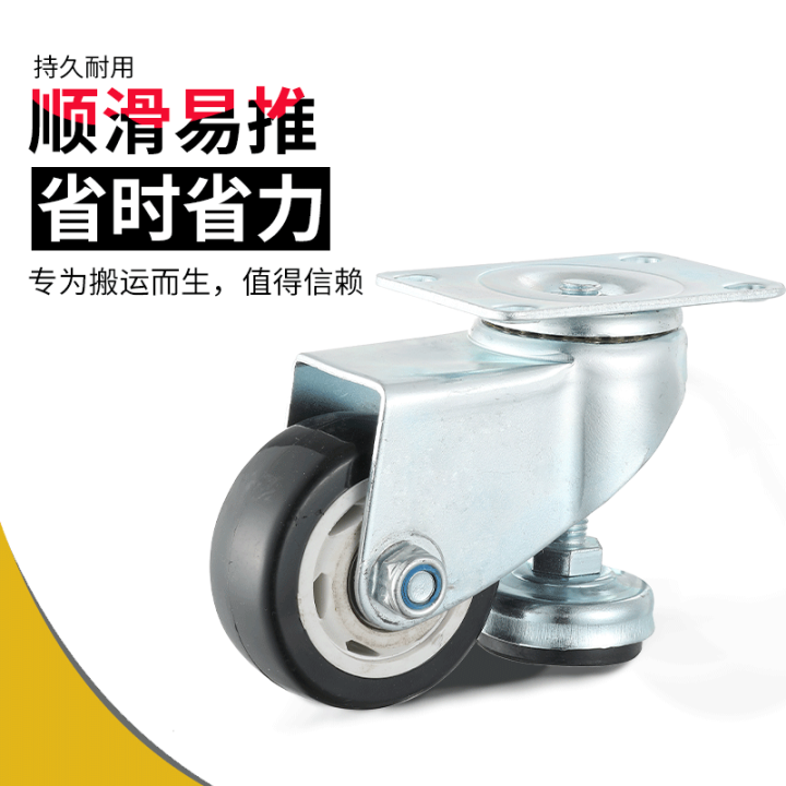 3-inch horizontal adjustment wheel 2-inch heavy-duty casters with ...