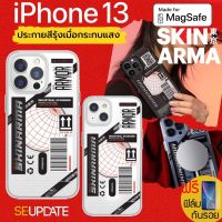 เคส SKINARMA [ Musen ] Rainbow Effect Street Fashion Magnetic Case สำหรับ iPhone 13 / 13 Pro / 13 Pro Max