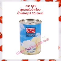 ลูกตาลในน้ำเชื่อม UFC 20 ออนซ์ (567 g.) 1กระป๋อง  บริการเก็บปลายทาง