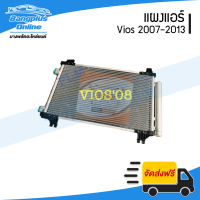 รังผึ้งแอร์/แผงแอร์/แผงร้อน Toyota Vios (วีออส) / Yaris (ยาริส) 2007/2008/2009/2010-2013 - BangplusOnline