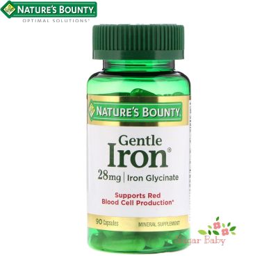 Natures Bounty Gentle Iron 28 mg 90 Capsules วิตามินเสริมธาตุเหล็ก 28 มิลลิกรัม 90 แคปซูล