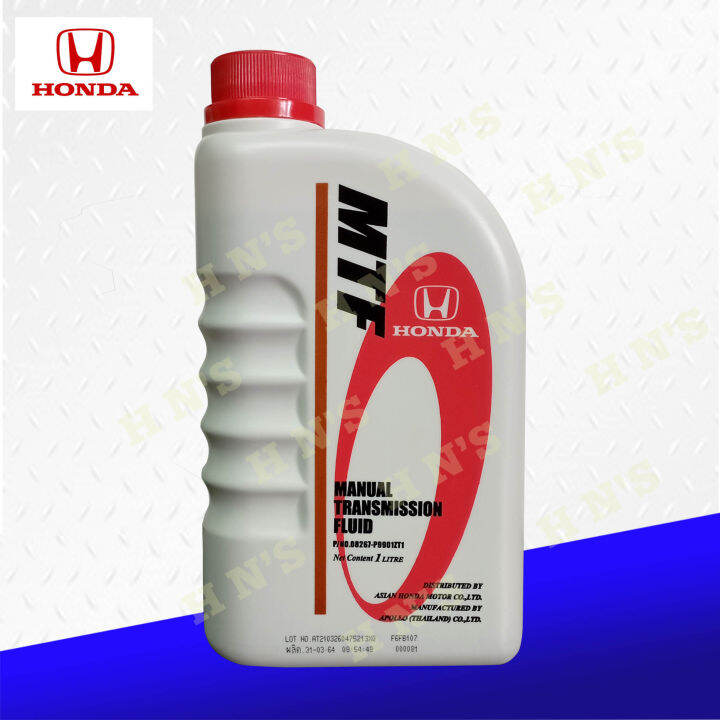 Honda MTF Manual Transmission Fluid 1L | Lazada PH