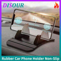 DISOUR ที่วางโทรศัพท์ในรถยนต์แบบยางกันลื่นสำหรับโทรศัพท์มือถือซิลิโคน Phone ที่วางโทรศัพท์ GPS Desktop Bracket สำหรับสมาร์ทโฟนทุกแบบ