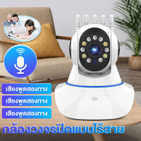 กล้องวงจรปิดไร้สาย WiFI   กล้องวงจรปิด ล้านพิกเซล ซ่อนเสาอากาศ Full HD Wi-Fi IP Camera กล้องวงจรปิดหมุนได้ 360°