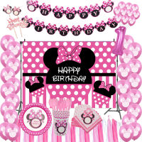 Mouse Birthday Party Supplies Disposable Tableware Plate Cup Napkin Banner Tablecloth 1st2nd Balloons Decorations