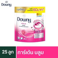 Downy Gel Ball ดาวน์นี่ ผลิตภัณฑ์ซักผ้า เจลบอล การ์เด้น บลูม ใหม่ แพคใหญ่ แบบเติม 25 ก้อน 628กรัม