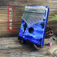 17 Tone Kalimba 21 Tone Thumb Piano Finger Piano Portable Card Lingba Beginner Kalinba Musical Instrument