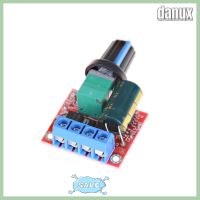 Danux 5A ตัวควบคุมความเร็ว PWM มอเตอร์ DC ขนาดเล็ก4.5V-35V สวิตช์หรี่ไฟ LED ควบคุมความเร็ว