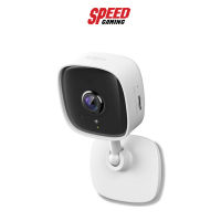 WIFI-CAMERA (ไวไฟคาเมร่าไร้สาย) TPLINK TAPO C100 CAMERA WI-FI- CAMERA 1080P FULL HD IP CAMERA By Speed Gaming